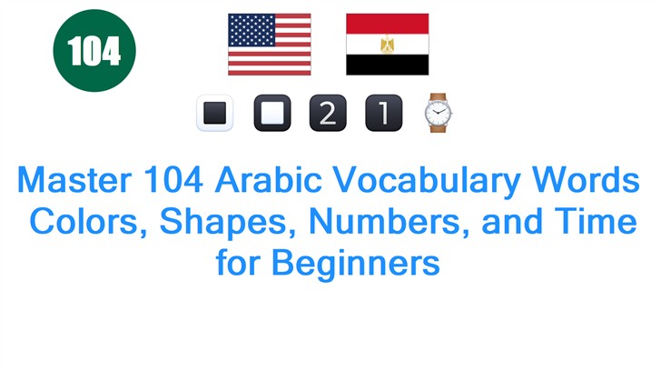 Master 104 Arabic Vocabulary Words: Colors, Shapes, Numbers, and Time for Beginners